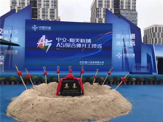 厦门房产,厦门房地产,厦门新房,九房网,厦门房产