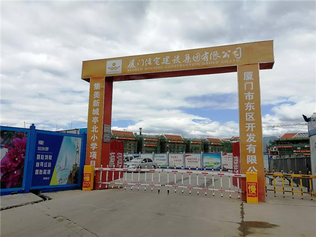 厦门房产,厦门房地产,厦门新房,九房网,厦门房产