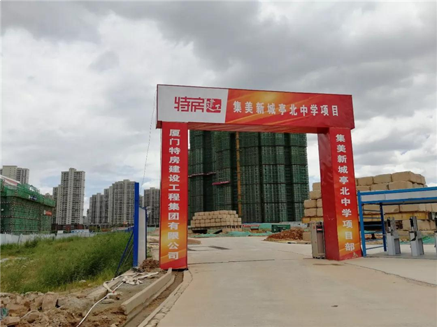 厦门房产,厦门房地产,厦门新房,九房网,厦门房产