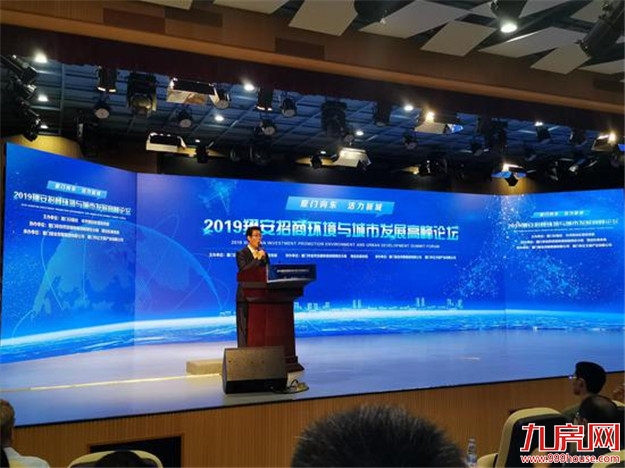 厦门房产,厦门房地产,厦门新房,九房网,厦门房产