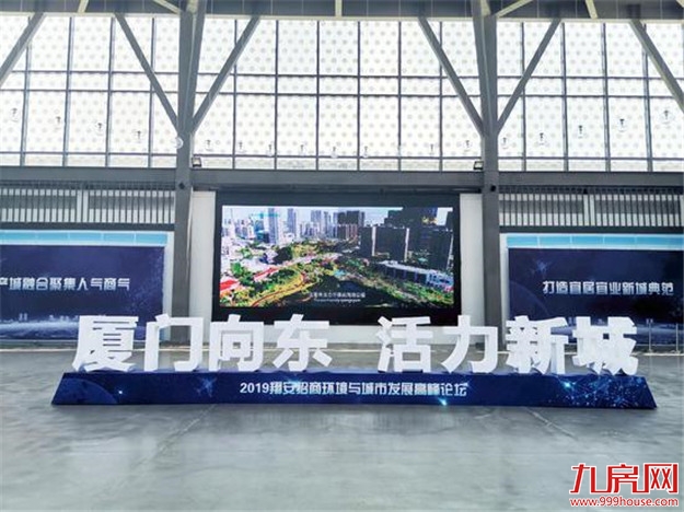 厦门房产,厦门房地产,厦门新房,九房网,厦门房产