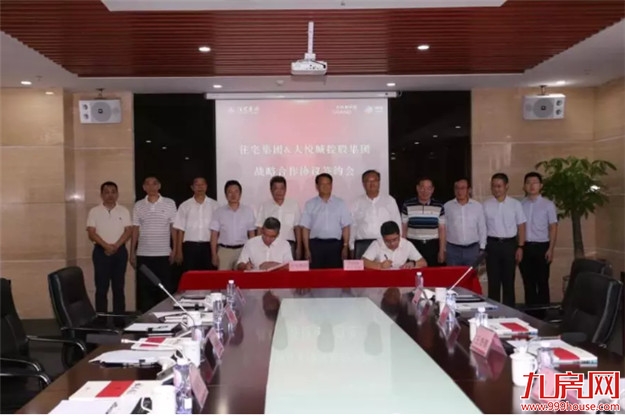 定了！厦门首个大悦城综合体落子集美新城！选址曝光，就在…——九房网