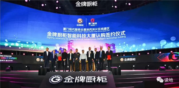 厦门房产,厦门房地产,厦门新房,九房网,厦门房产