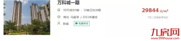 涨幅86.6%！十年第一！厦门小学生增速领跑全国，房价呢？——九房网
