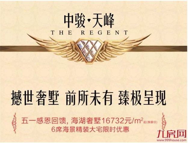 涨幅86.6%！十年第一！厦门小学生增速领跑全国，房价呢？——九房网