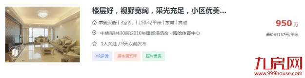 涨幅86.6%！十年第一！厦门小学生增速领跑全国，房价呢？——九房网