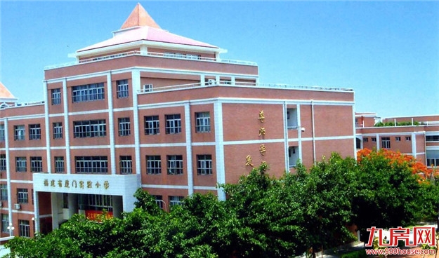 厦门房产,厦门房地产,厦门新房,九房网,厦门房产