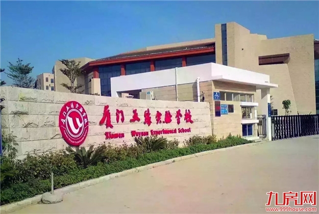 厦门房产,厦门房地产,厦门新房,九房网,厦门房产