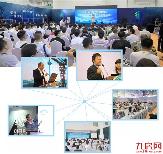 链接土地供需双方 共襄地产投资盛宴——九房网 链接土地供需双方 共襄地产投资盛宴——九房网