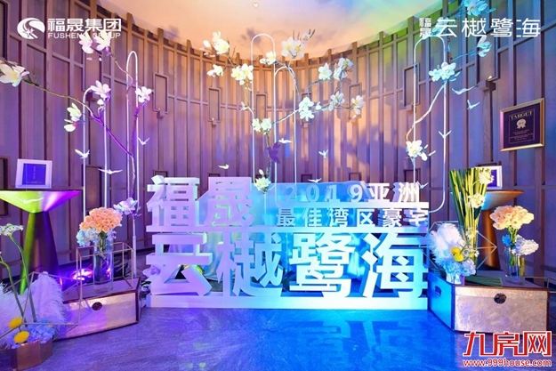 一场湾区之上的视觉盛宴，厦门无双巨著夺目而出——九房网