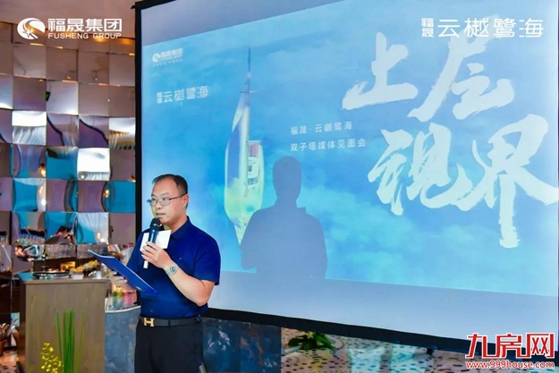 一场湾区之上的视觉盛宴，厦门无双巨著夺目而出——九房网