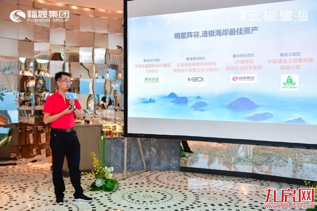 一场湾区之上的视觉盛宴，厦门无双巨著夺目而出——九房网