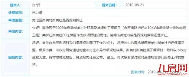 厦门房产,厦门房地产,厦门新房,九房网,厦门房产 厦门房产,厦门房地产,厦门新房,九房网,厦门房产