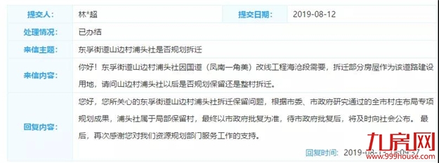 厦门房产,厦门房地产,厦门新房,九房网,厦门房产 厦门房产,厦门房地产,厦门新房,九房网,厦门房产