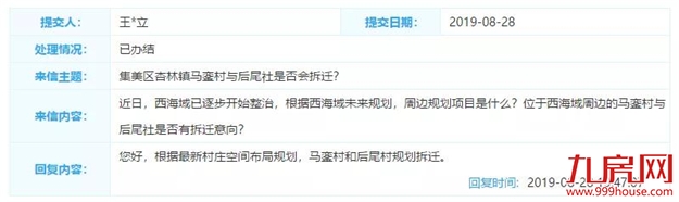 厦门房产,厦门房地产,厦门新房,九房网,厦门房产 厦门房产,厦门房地产,厦门新房,九房网,厦门房产