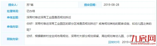 厦门房产,厦门房地产,厦门新房,九房网,厦门房产 厦门房产,厦门房地产,厦门新房,九房网,厦门房产