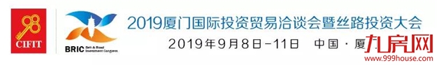厦门房产,厦门房地产,厦门新房,九房网,厦门房产 厦门房产,厦门房地产,厦门新房,九房网,厦门房产