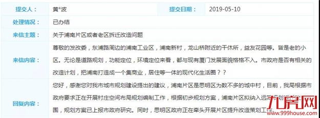 厦门房产,厦门房地产,厦门新房,九房网,厦门房产 厦门房产,厦门房地产,厦门新房,九房网,厦门房产