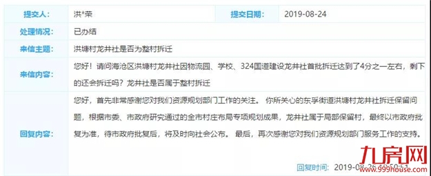 厦门房产,厦门房地产,厦门新房,九房网,厦门房产 厦门房产,厦门房地产,厦门新房,九房网,厦门房产