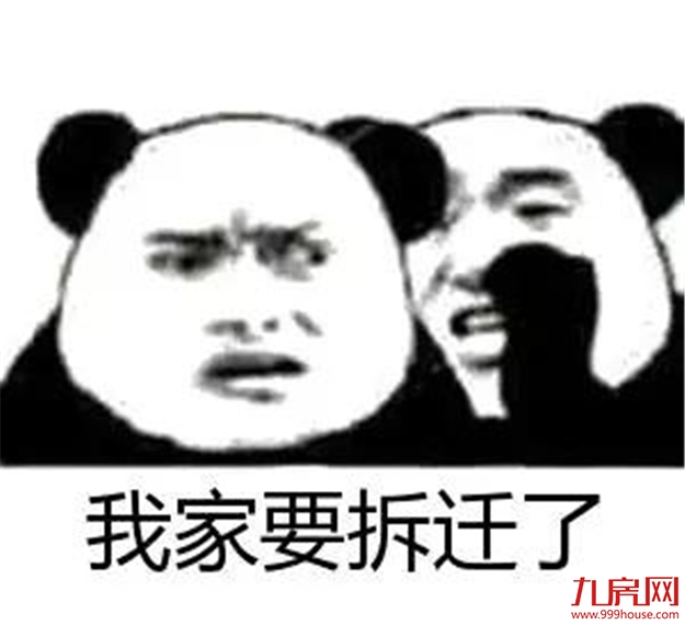 厦门房产,厦门房地产,厦门新房,九房网,厦门房产 厦门房产,厦门房地产,厦门新房,九房网,厦门房产