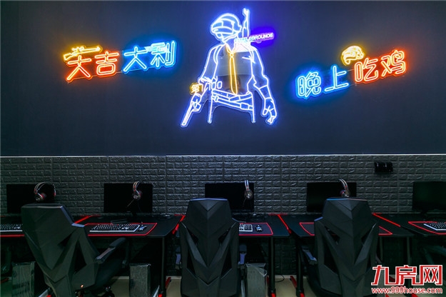 龙湖集团业绩会 - 龙湖冠寓“坚定前行”且赚钱可期——九房网