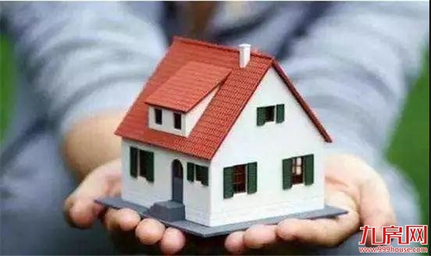 好消息!首批保障房地铁社区即将选房配售!重要提醒→→——九房网 好消息!首批保障房地铁社区即将选房配售!重要提醒→→——九房网