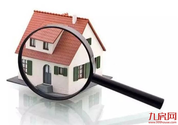 好消息!首批保障房地铁社区即将选房配售!重要提醒→→——九房网 好消息!首批保障房地铁社区即将选房配售!重要提醒→→——九房网