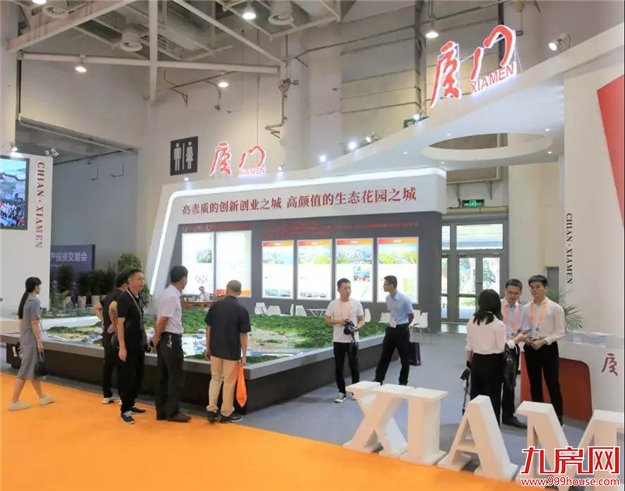 厦门房产,厦门房地产,厦门新房,九房网,厦门房产