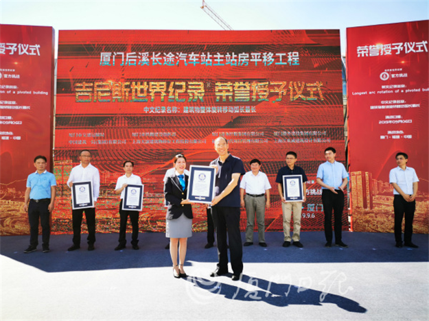厦门房产,厦门房地产,厦门新房,九房网,厦门房产 厦门房产,厦门房地产,厦门新房,九房网,厦门房产