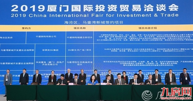 厦门房产,厦门房地产,厦门新房,九房网,厦门房产