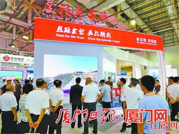 新会展中心项目亮相 坐落厦门东部体育会展新城片区——九房网