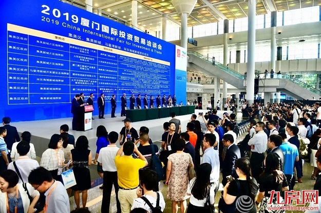 厦门房产,厦门房地产,厦门新房,九房网,厦门房产