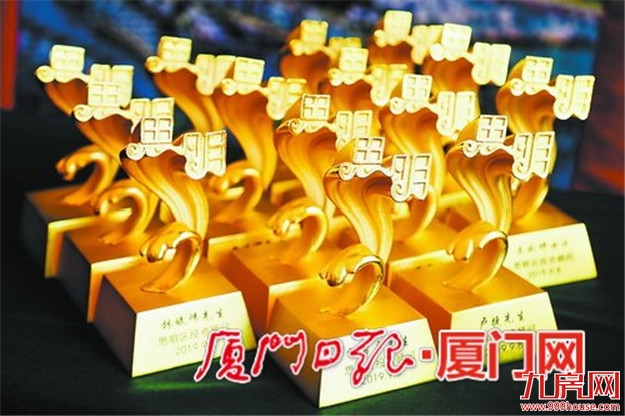 招商引资发力 “厦洽会”期间思明区共签约49个项目——九房网