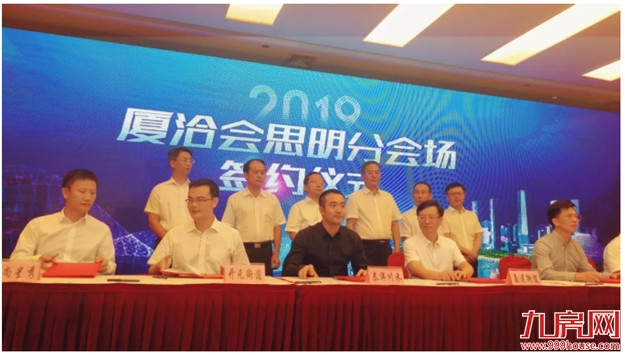 厦门房产,厦门房地产,厦门新房,九房网,厦门房产