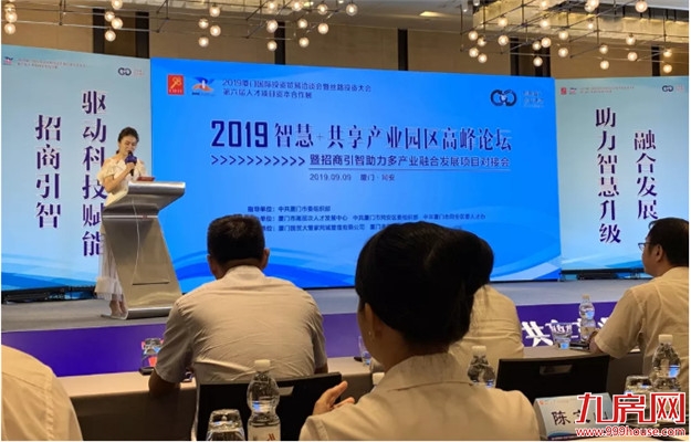 厦门房产,厦门房地产,厦门新房,九房网,厦门房产