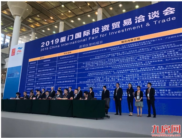 厦门房产,厦门房地产,厦门新房,九房网,厦门房产