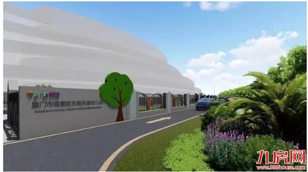 厦门房产,厦门房地产,厦门新房,九房网,厦门房产