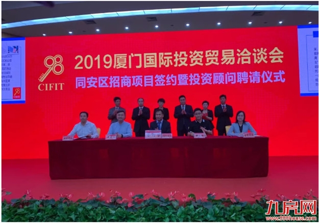 厦门房产,厦门房地产,厦门新房,九房网,厦门房产