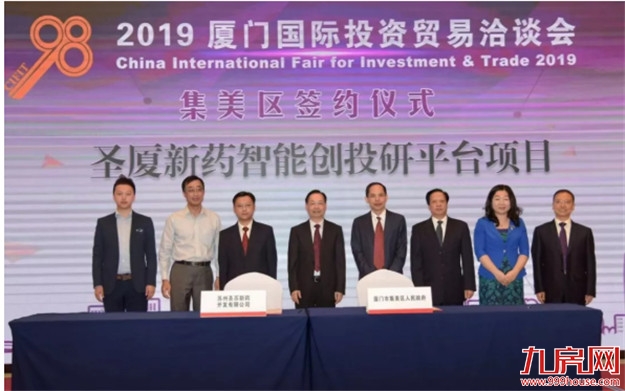厦门房产,厦门房地产,厦门新房,九房网,厦门房产
