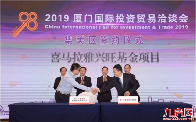厦门房产,厦门房地产,厦门新房,九房网,厦门房产