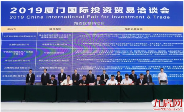 厦门房产,厦门房地产,厦门新房,九房网,厦门房产
