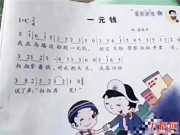 通货膨胀的恐惧！现在100万，10年后值多少钱？看完惊呆了...——九房网