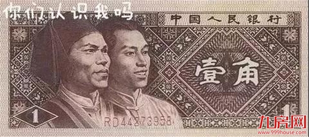 通货膨胀的恐惧！现在100万，10年后值多少钱？看完惊呆了...——九房网