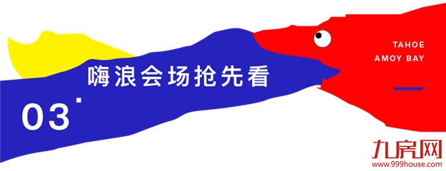 厦门房产,厦门房地产,厦门新房,九房网,厦门房产