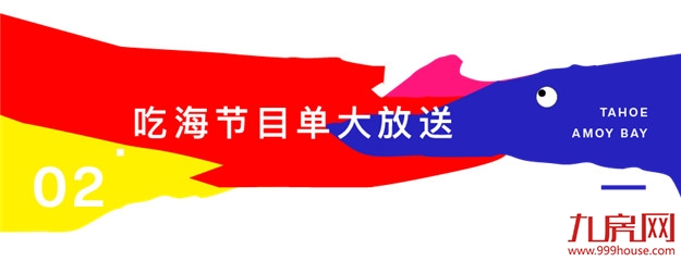 厦门房产,厦门房地产,厦门新房,九房网,厦门房产