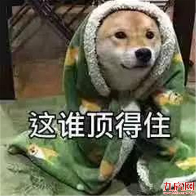 通货膨胀的恐惧！现在100万，10年后值多少钱？看完惊呆了...——九房网