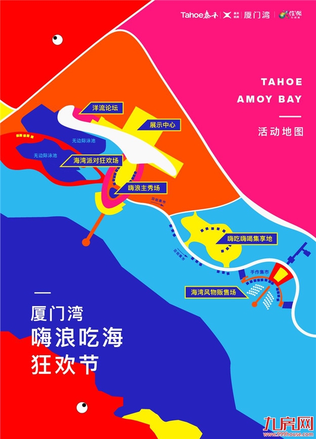 厦门房产,厦门房地产,厦门新房,九房网,厦门房产