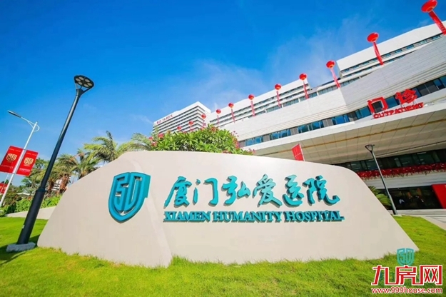 福建医科大学在厦门也将有附属医院啦! 就在岛内!——九房网
