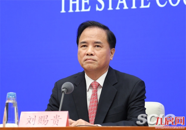 海南省长沈晓明：措施见效，前八月海南房地产销售下降五成——九房网