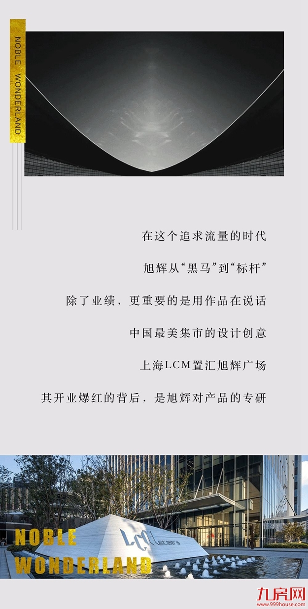 旭辉大唐·江山天境｜城市展厅开放，以江山塑封面——九房网